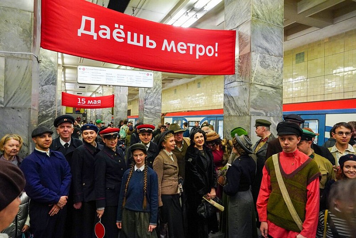 москва, метро, метрополитен, юбилей 90 лет