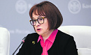 Экономику ждет жесткая посадка в следующем году