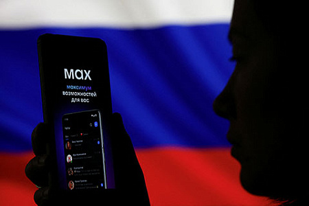 политика, технологии, мессенджеры, мессенджер max, власть, общество, протест
