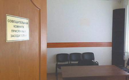 суд, упк, самооборона, общество, правосудие