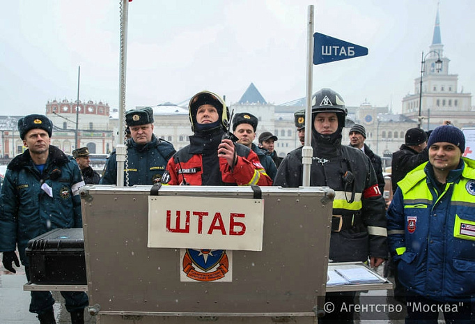 спасатели, праздник