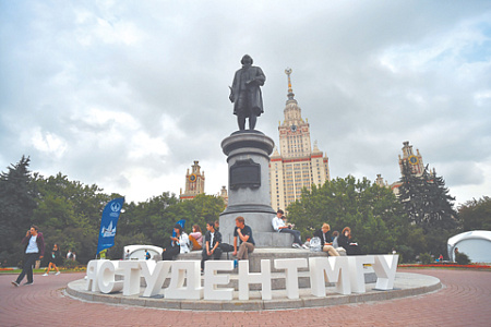вузы, университеты, влиятельность, рейтинг, регионы