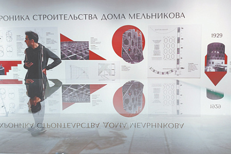 культура, архитектура, мельников