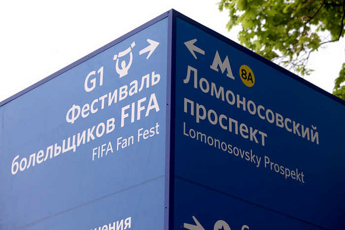 москва, футбол, чемпионат мира, оформление