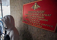 <b>Мобилизация</b> идет ускоренными темпами, даже несмотря на ошибки