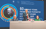 Циолковский с нами и далеко впереди