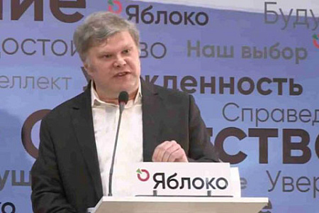 партии, яблоко, праймериз, выборы, мэр, москва, митрохин, оппозиция, красовский, яшин, гудков