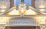 Верховный суд не рекомендует завышенные компенсации