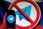 О возможной блокировке Telegram и криминализации повседневных практик