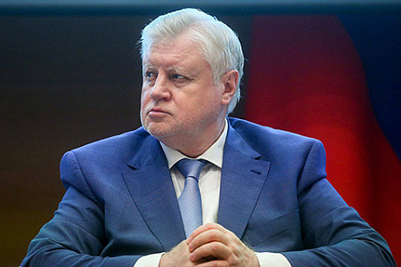 сергей миронов, ссыльные губернаторы, совфед