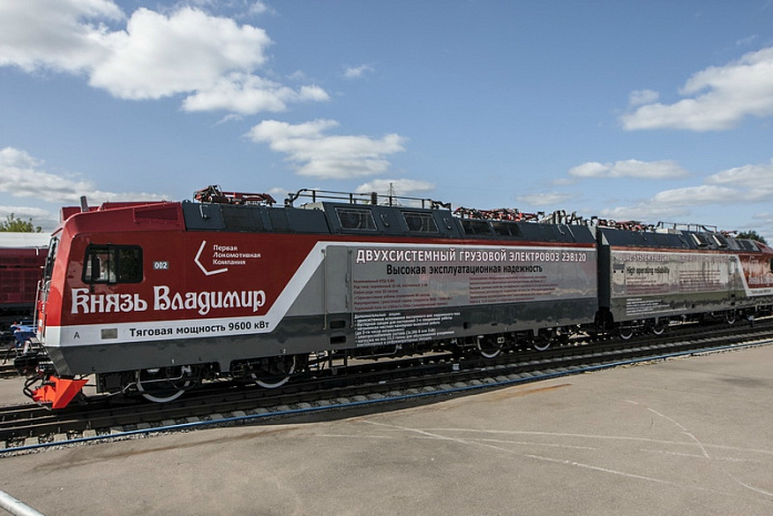 россия, техника, салон, паровозы, железная дорога, 1520