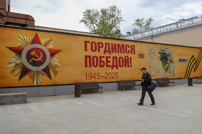 Россия, Москва, день победы, украшение