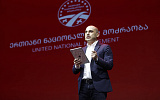 Грузинская оппозиция определилась с "единым" лидером