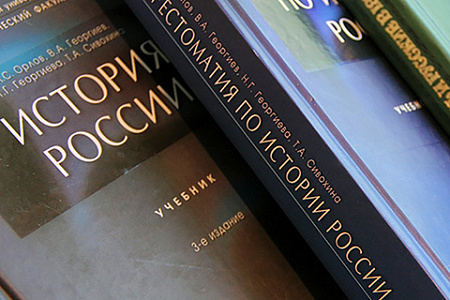 образование, история, учебники, искажения, нежостатки, война, сталинградская битва, олег волобуев