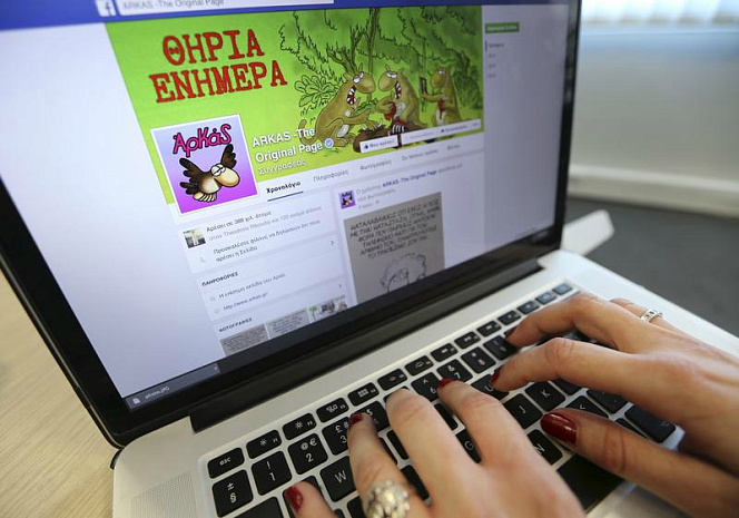 facebook, социальная сеть, день рождения, цукерберг