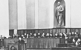 Исторический ХХ съезд и его современные оценки