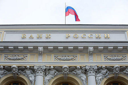 столыпинский форум, дерипаска, критика, цб, кредиты, реальный сектор, ломбардный список, ценные бумаги