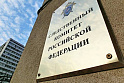 Такого "Дела врачей" не было с 1953 года