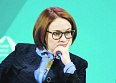 Американцы обнаружили в лице Набиуллиной главного фаворита Путина