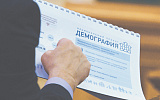 Национальные цели подвергнутся форматированию