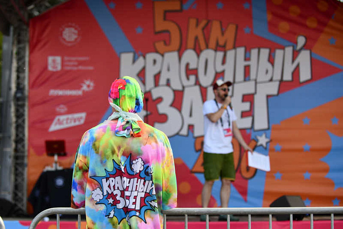 москва, красочный забег