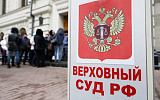 Государство утверждает монополию на поиск доказательств