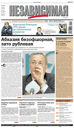 2008-10-07