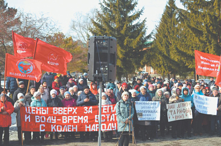 алтайский край, губернатор, томенко, протестные акции, жкх, тарифы, кпрф, мнение