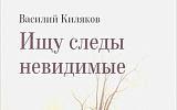Ничего себе вопрос
