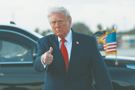 трамп, операция эпическая ярость, вооруженный конфликт, иран, морская блокада, ливан, израиль, переговоры, разоружение хезболлы