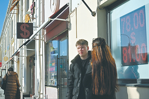 Для российского бюджета 100 рублей за доллар – не панацея