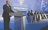 Правительство поддержит спрос на отечественную микроэлектронику