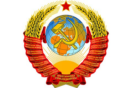 ссср, советская эпоха, память, опрос, левада центр