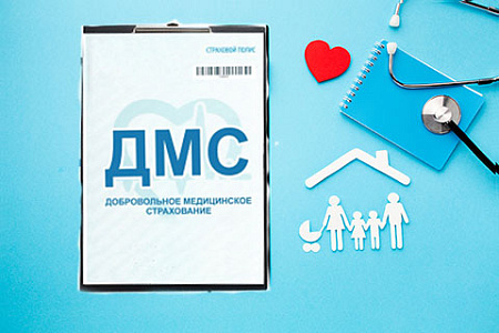 работники, дмс, медицинская страховка, соцпакет, инфляция