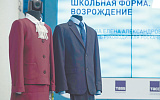 В Минпросвещения объяснили введение ГОСТа на школьную форму