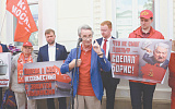 Коммунисты не забыли август 1991 года