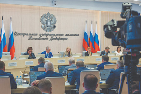 памфилова, едг, выборы, избирком
