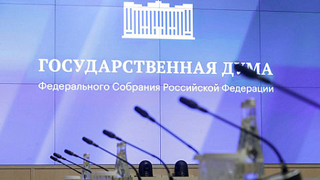 госдума, иноагенты, враги страны, системные партии