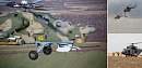 Армейская авиация отметила день рождения