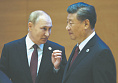 Москва хочет помешать разрядке между Вашингтоном и Пекином