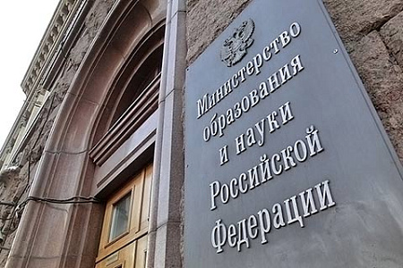 миннауки, kpi, индекс, россия