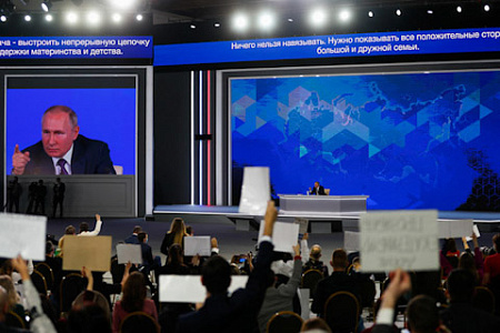 путин, прессконференция, внутренняя политика, внесистемная оппозиция