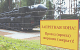 Испытание ядерным оружием