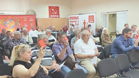кпрф, электорат, активизация окнтактов