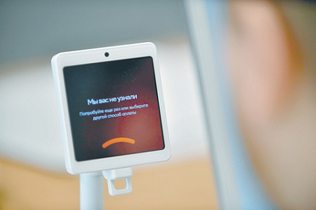 цб, банковский налог, банковские комиссии, пластиковые карты, бизнес, куар код, платежи