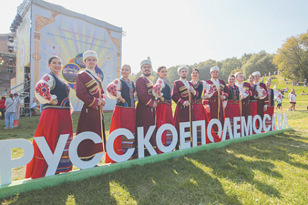 москва, лето, культурная программа, русское поле, казачья станица, сабантуй, этнографическая олимпиада