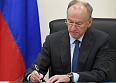 <b>Патрушев</b> знает о планах Запада по разложению России