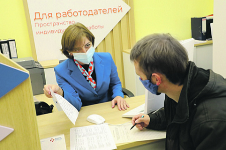 экономика, безработица, пособие, новые вакансии, бизнес, пандемия, коронавирус, самоизоляция, карантин