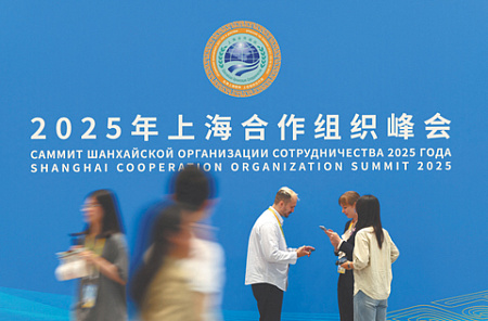 китай, саммит шос, инструмент влияния, борьба с терроризмом
