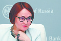 Российские ценные бумаги вернулись, но уже в новую нормальность